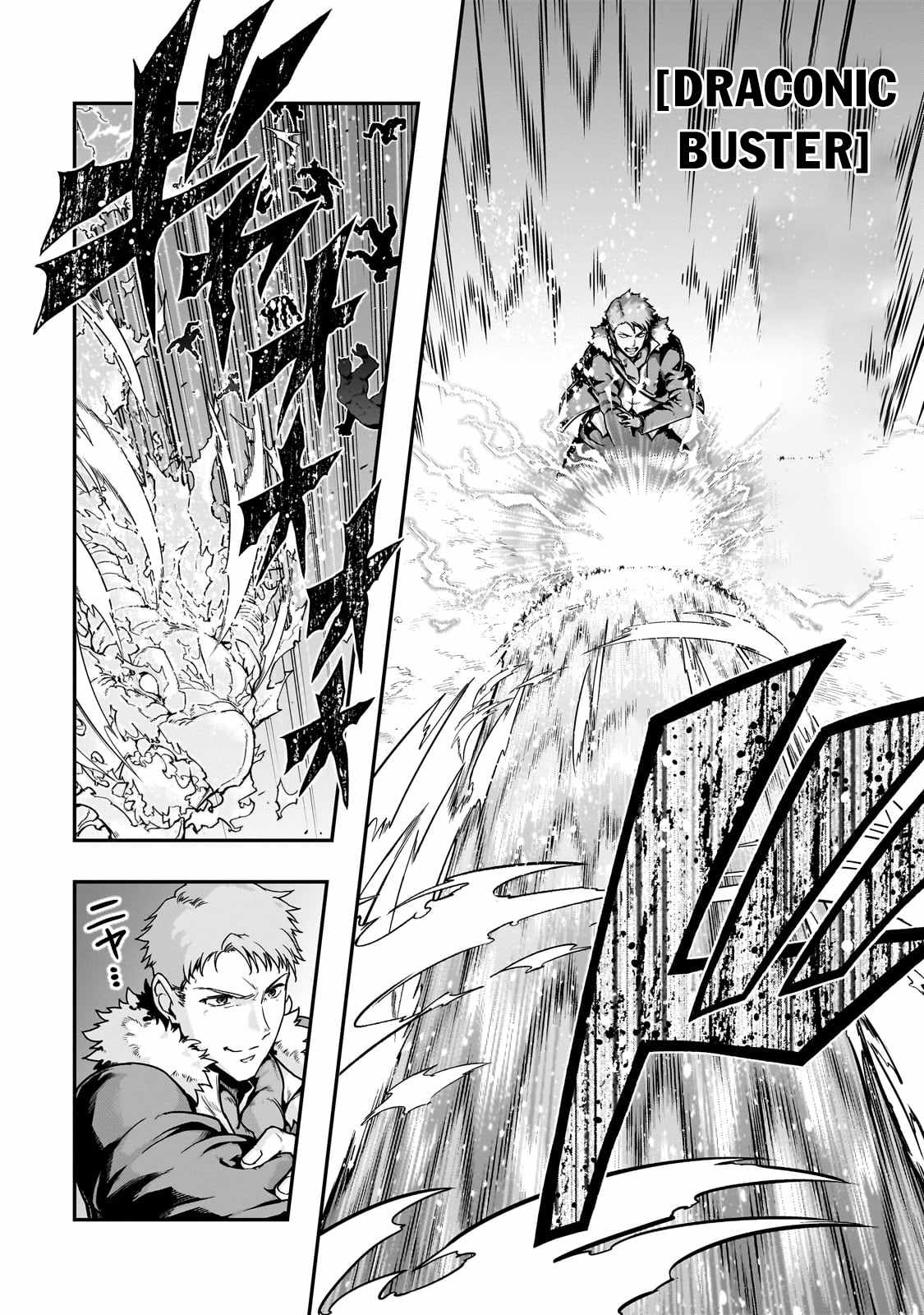 Hazure Waku no Joutai Ijou Skill de Saikyou ni Natta Ore ga Subete wo Juurin Suru made Chapter 59.2 11